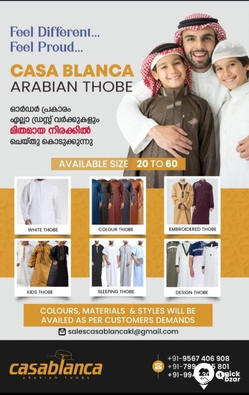 THOBE three piece