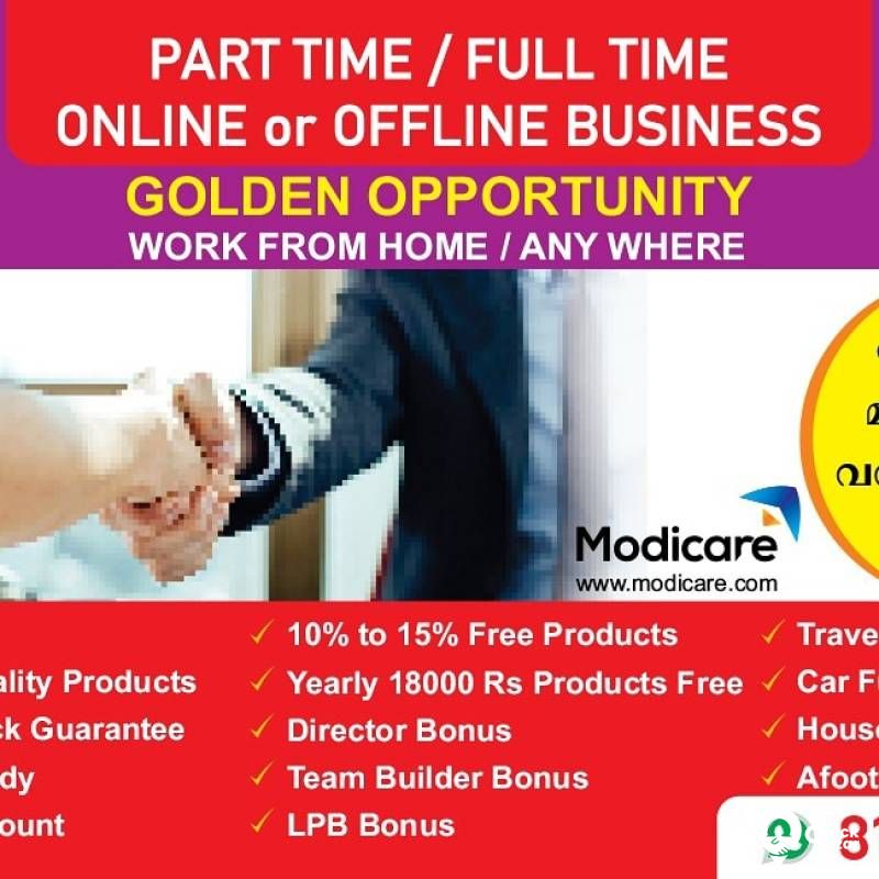 modicare marketing