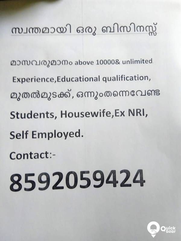 filed work
