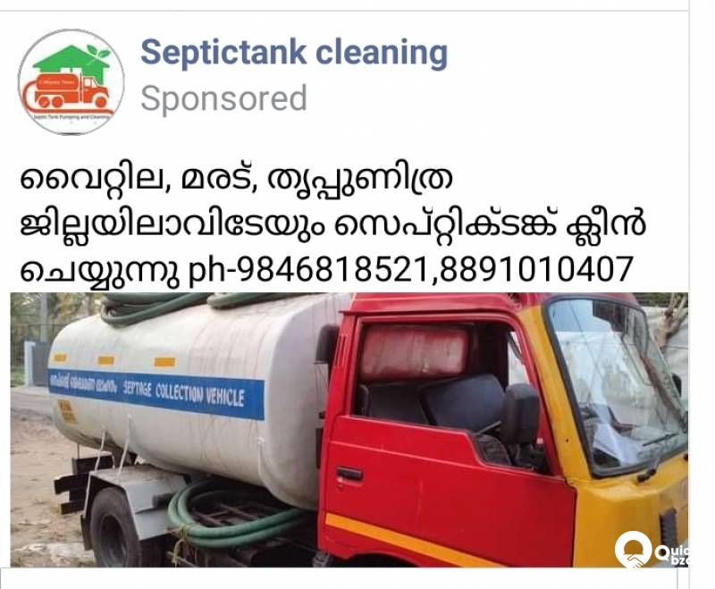 septictank cleaning