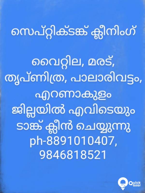 septictank cleaning, Ernakulam