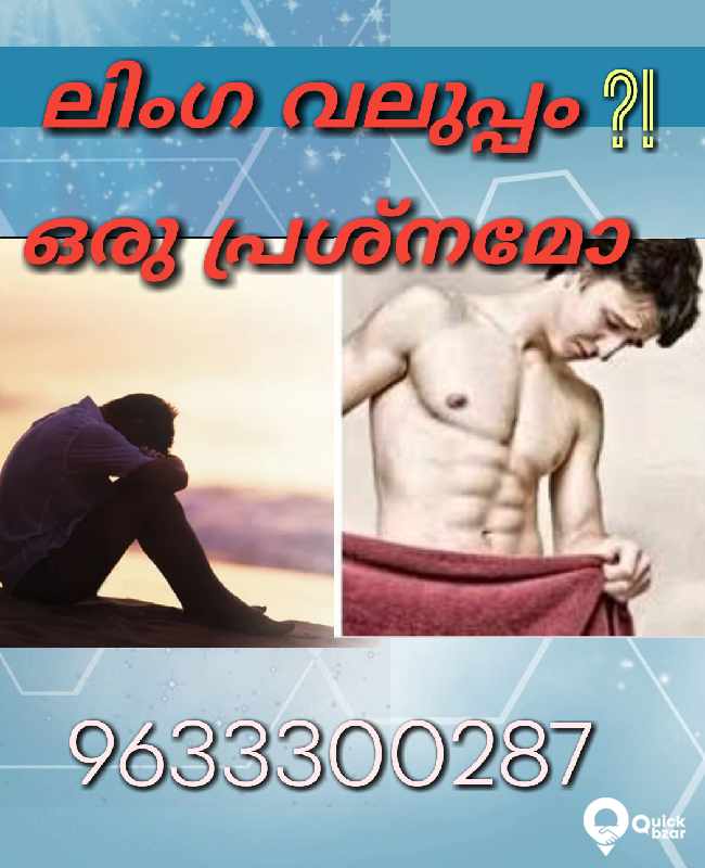 കിടപ്പെറ ആനന്ദമാക്കാം