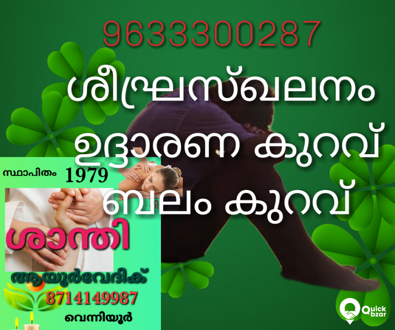 കിടപ്പെറ ആനന്ദമാക്കാം