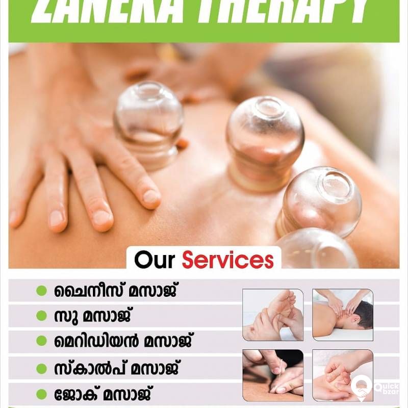 കിടപ്പെറ ആനന്ദമാക്കാം