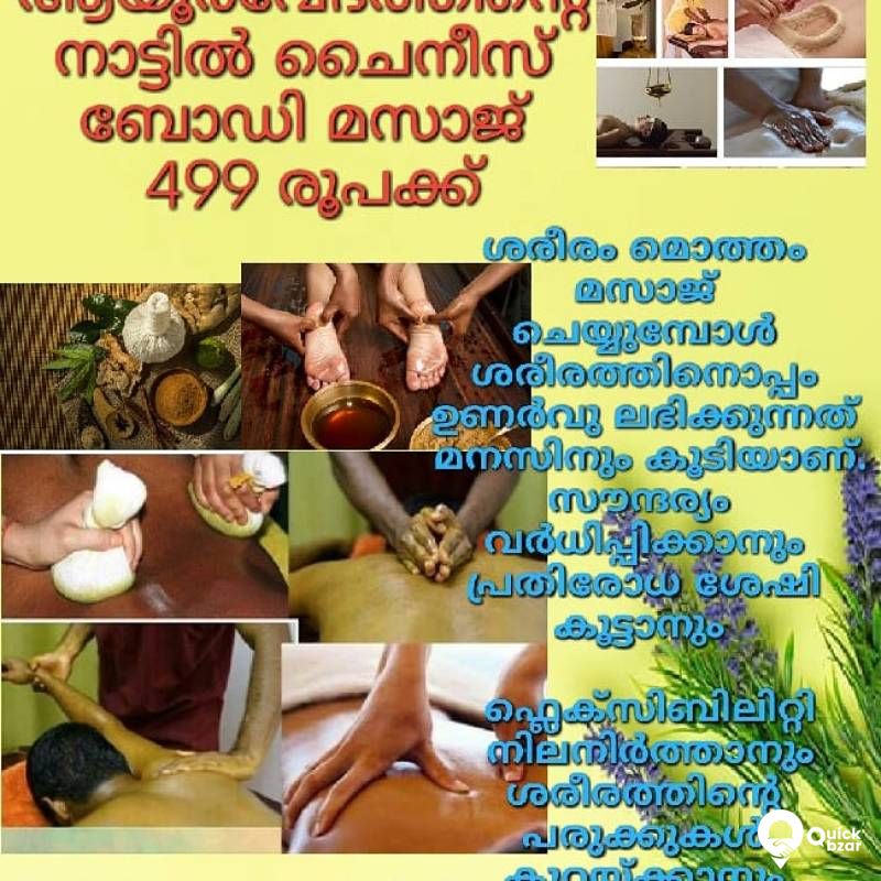 zaneka massage