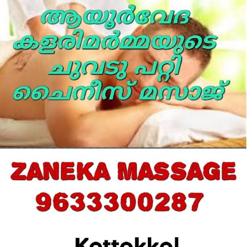 zaneka massage