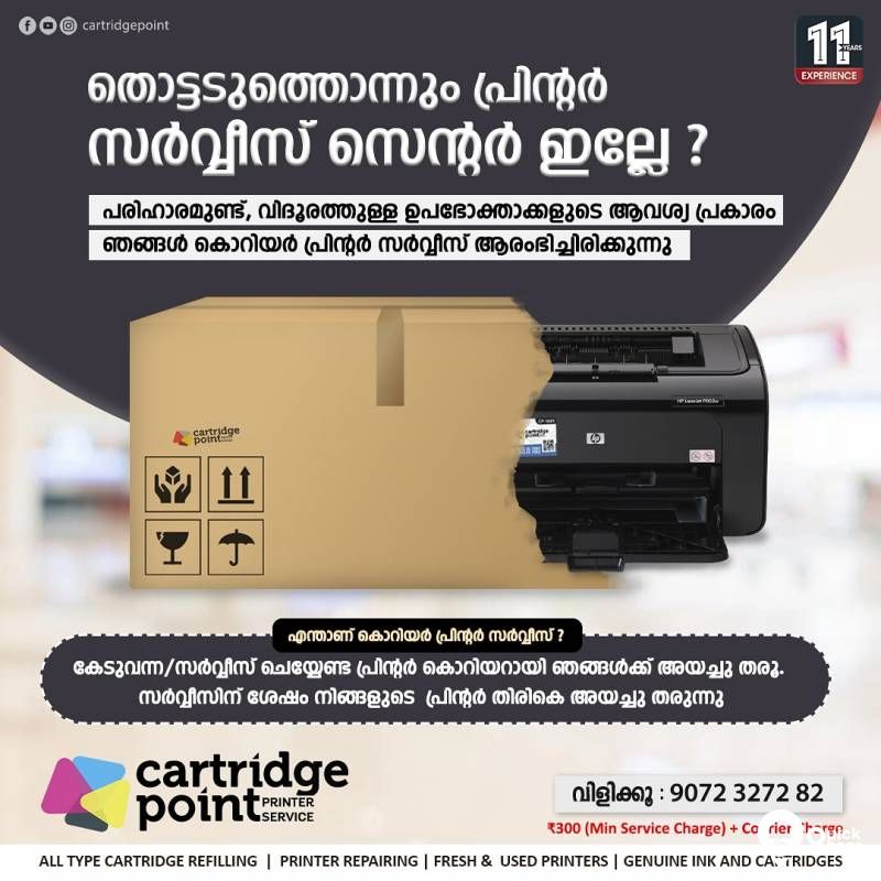 Printer Repairing