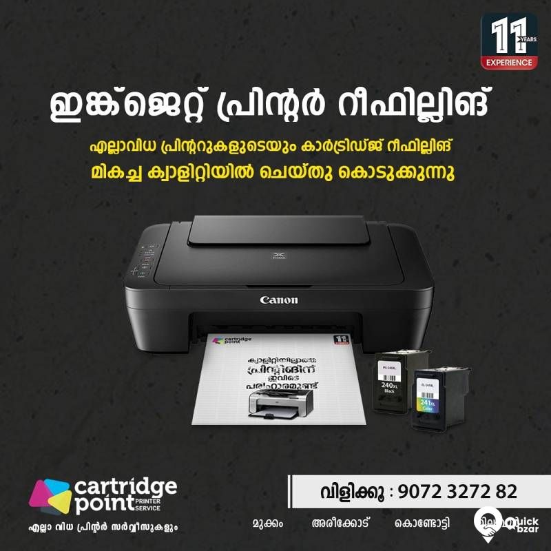 Printer Repairing