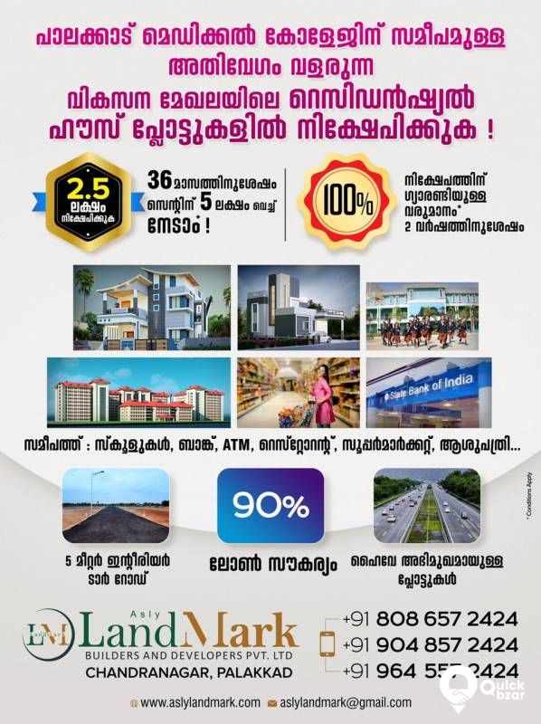 House Plots for Sale at Palakkad