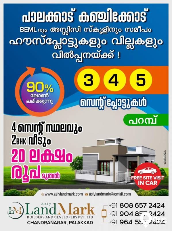 House Plots for Sale at Palakkad