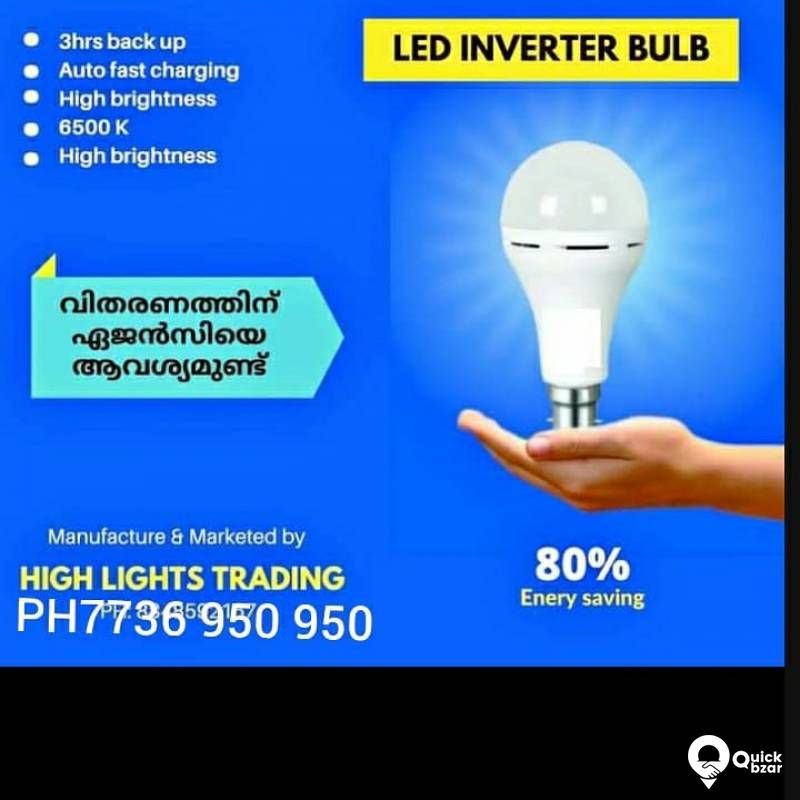 ഇൻവെർട്ടർ ബൾബ് ഹോൾസെയിൽ 944 70 69 320