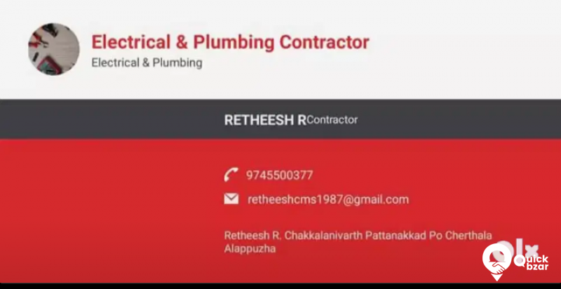 Electrical work