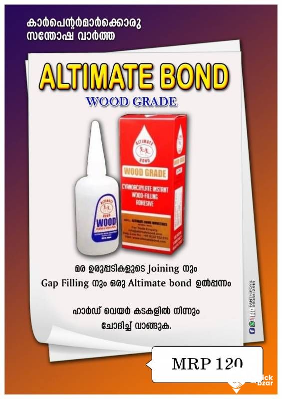WOOD GRADE