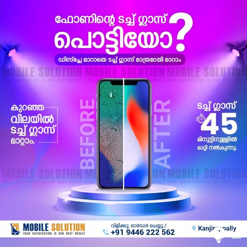 ALL MODEL MOBILE PHONE SERVICES