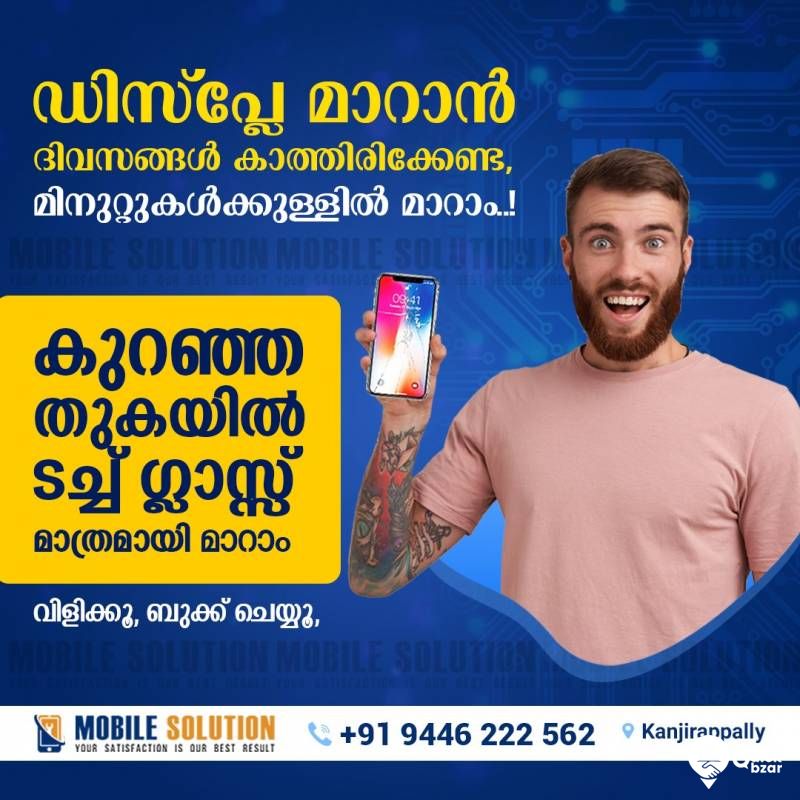ALL MODEL MOBILE PHONE SERVICES