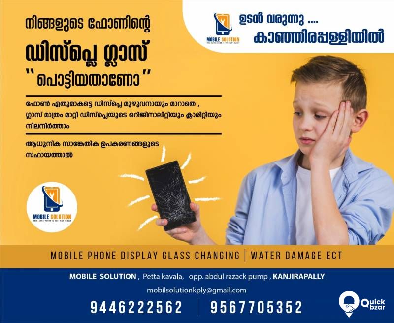 ALL MODEL MOBILE PHONE SERVICES