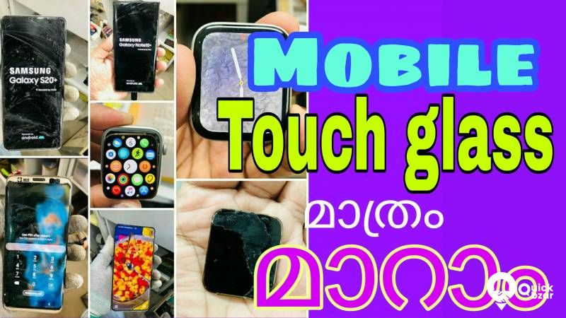 mobile phone service