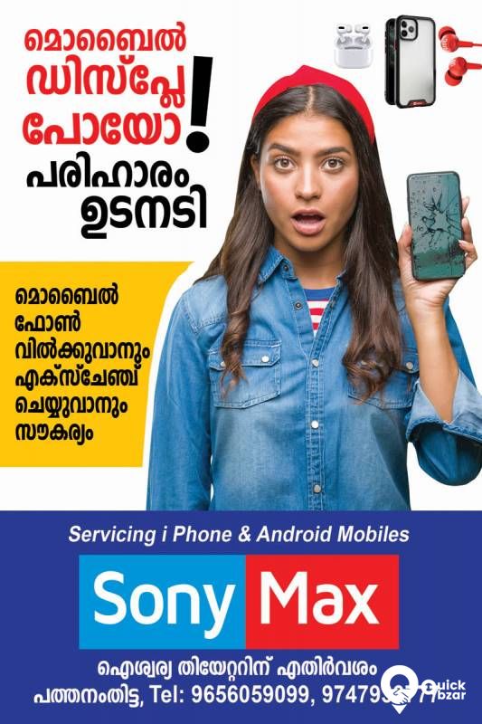 iphone Android service