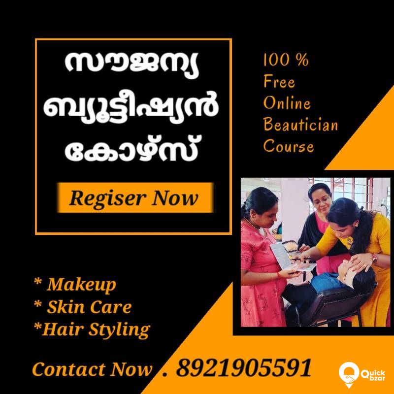 Free Beautician Course All Kerala . please Contact 8921905591
