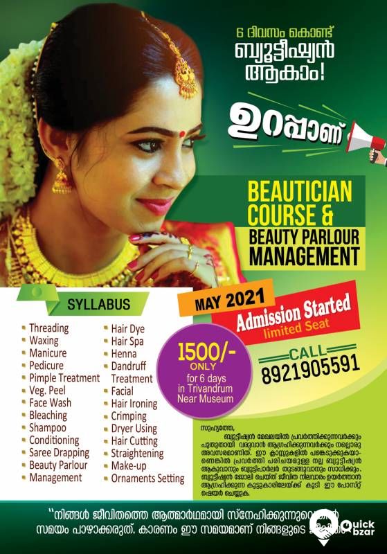 Free Beautician Course All Kerala . please Contact 8921905591