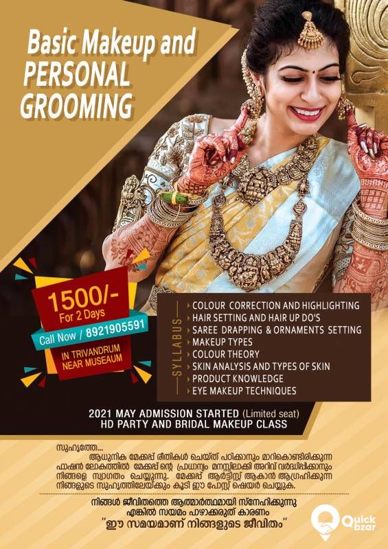 Free Beautician Course All Kerala . please Contact 8921905591