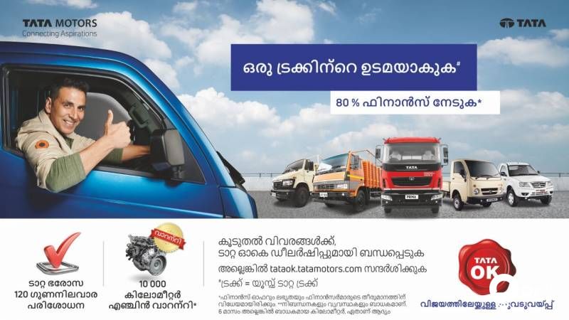 All TATA Vehicles