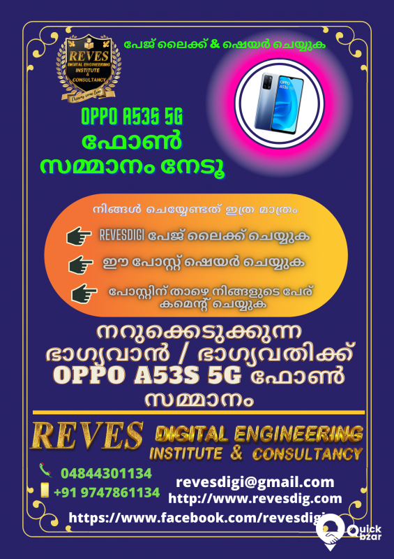 എളുപ്പത്തിൽ ജോലി നേടാൻ ഒരു ഓൺലൈൻ സർട്ടിഫിക്കറ്റ് കോഴ്സ്