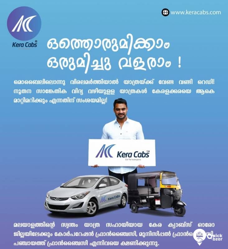 Kera Cabs Online Taxi