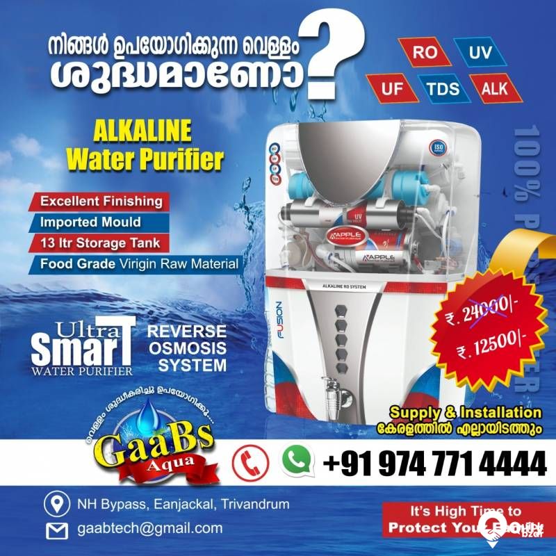 Cctv camera system supply & fixing all kerala service. 9747714444