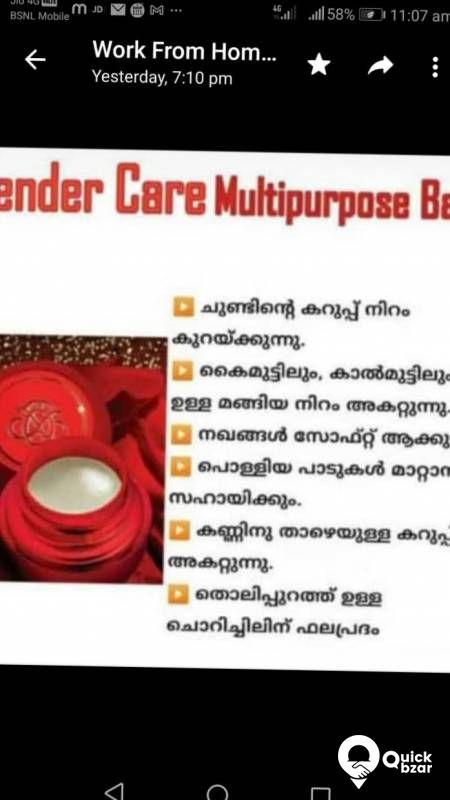 beauty products