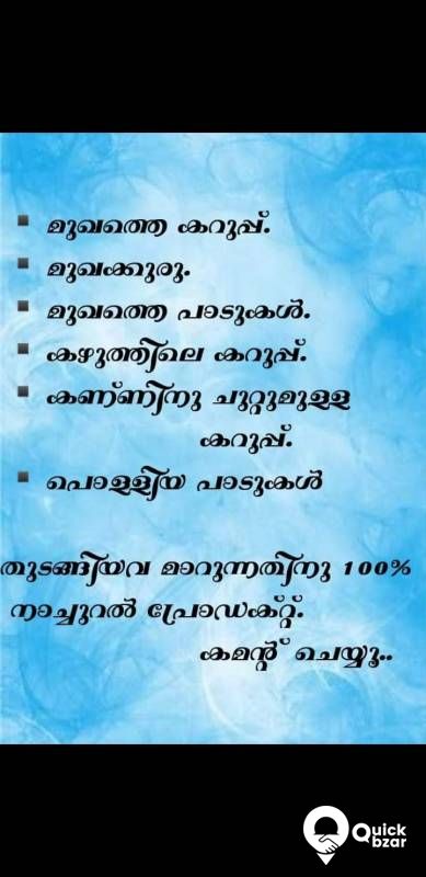 Oriflame products