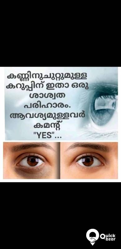 Oriflame products