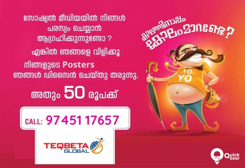 social media posters @50Rs.