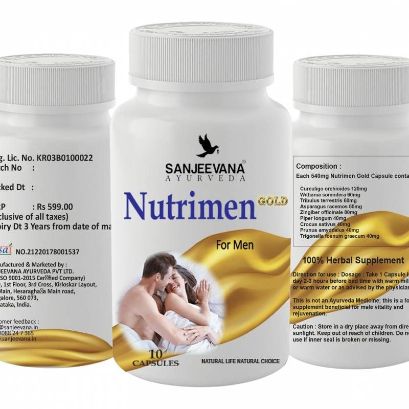 Nutrimen Gold