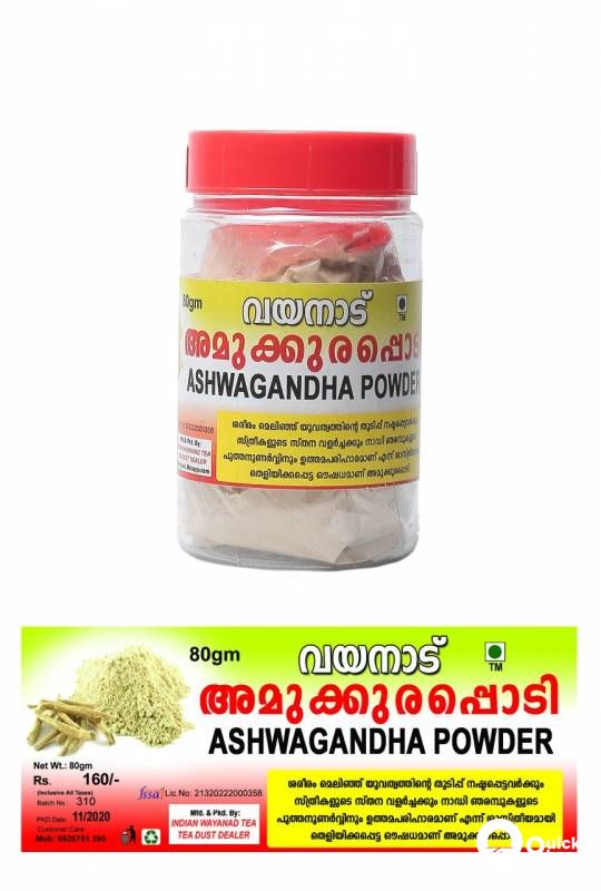 wayanad high quality product