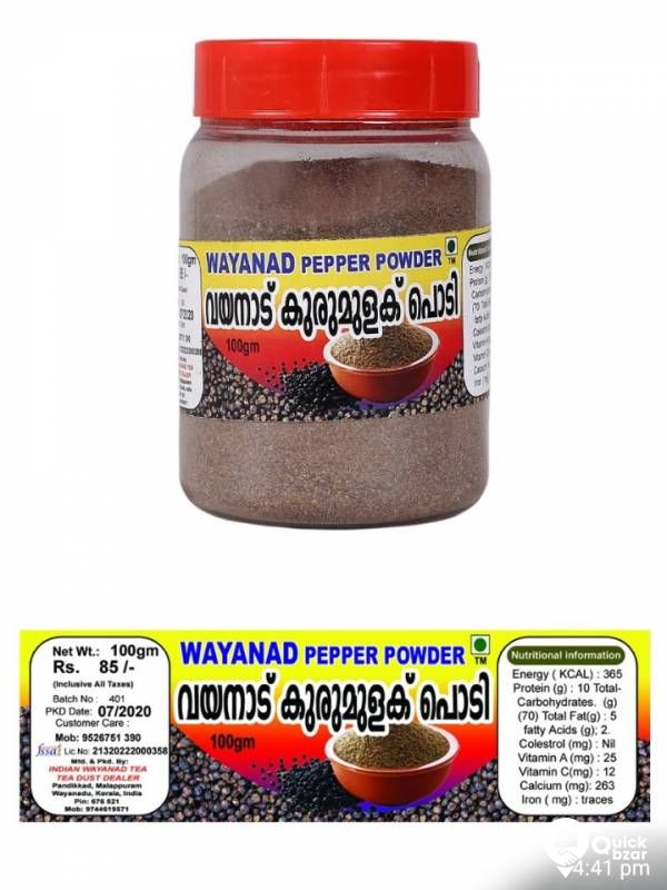 wayanad high quality product