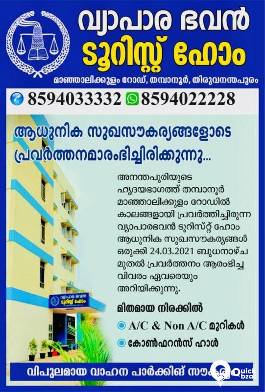 room for daily rent manjalikulam Road Thampanoor