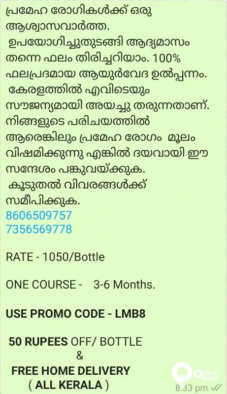 Noni Fruit Extract