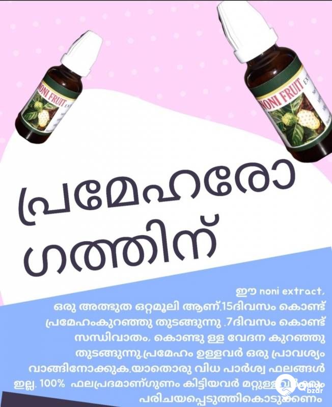 Noni Fruit Extract
