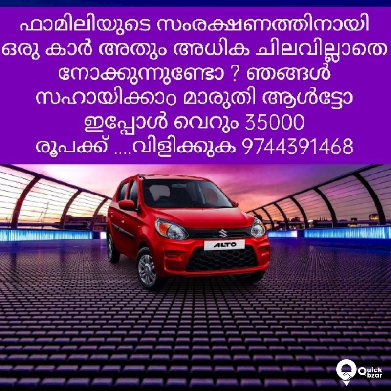 Small down payment 35000