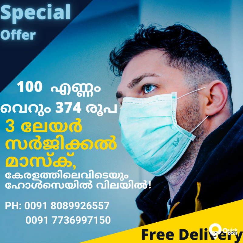 3 layer face mask