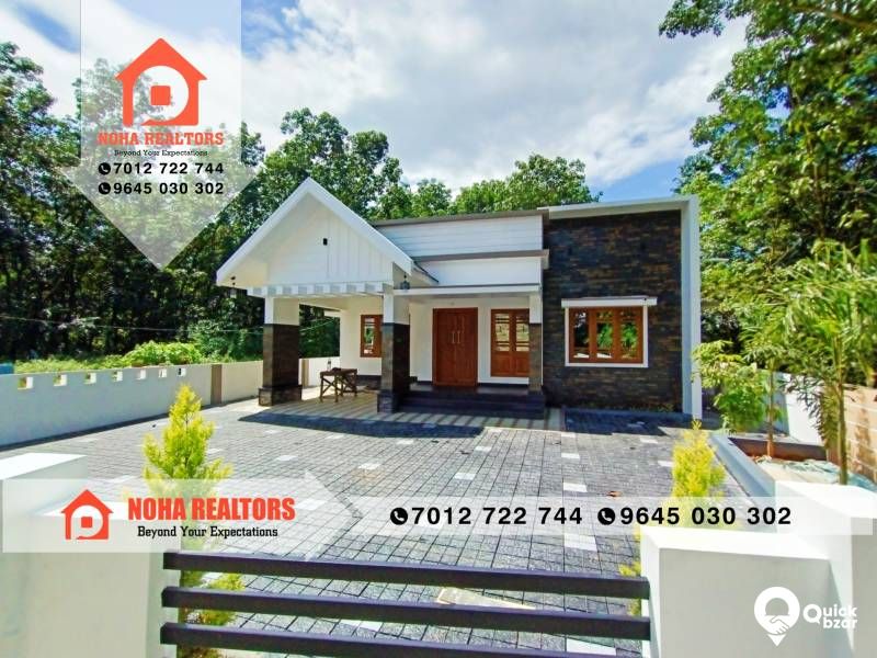 House for Sale in Thodupuzha
