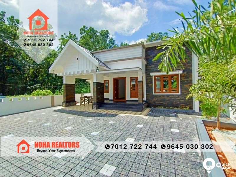 House for Sale in Thodupuzha