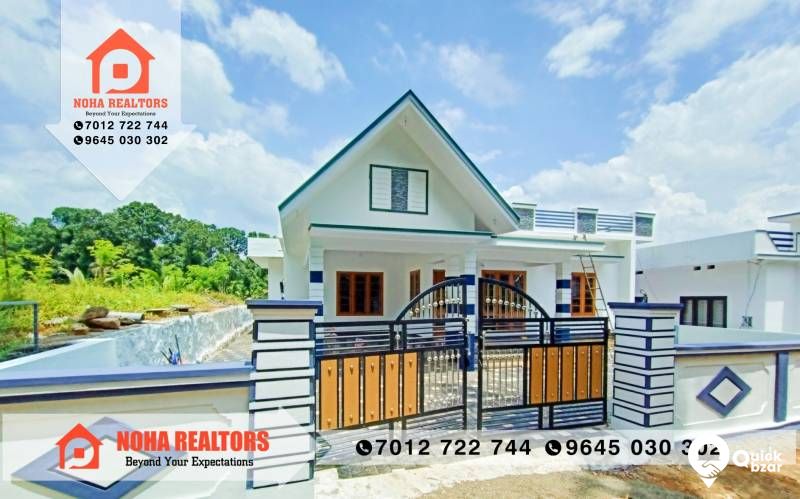 House for Sale in Thodupuzha