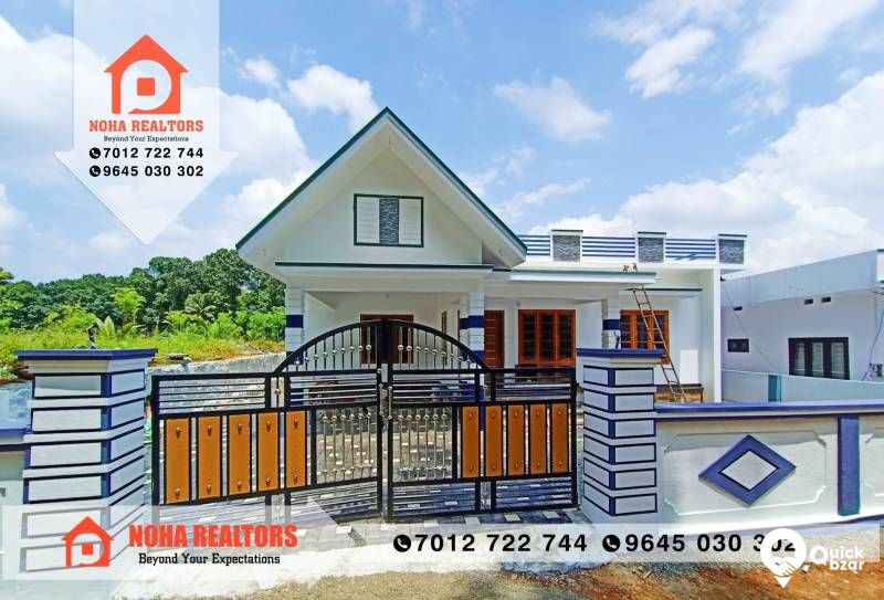 House for Sale in Thodupuzha