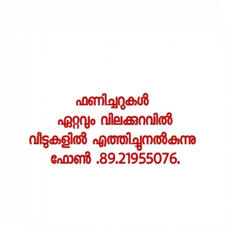 Factory price