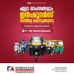 QB user Hindustan used auto land