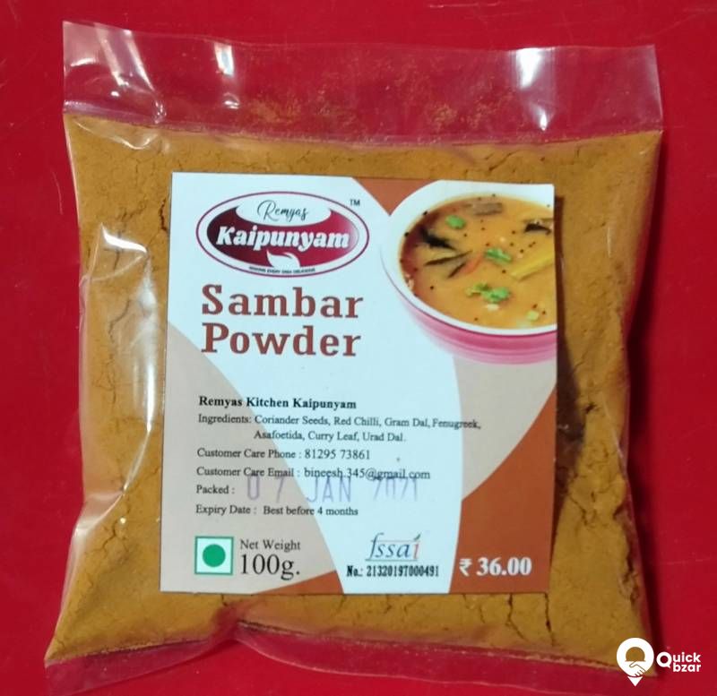 Remyas KAIPUNYAM