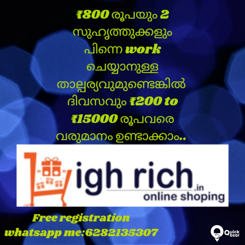 highrich online shoppe