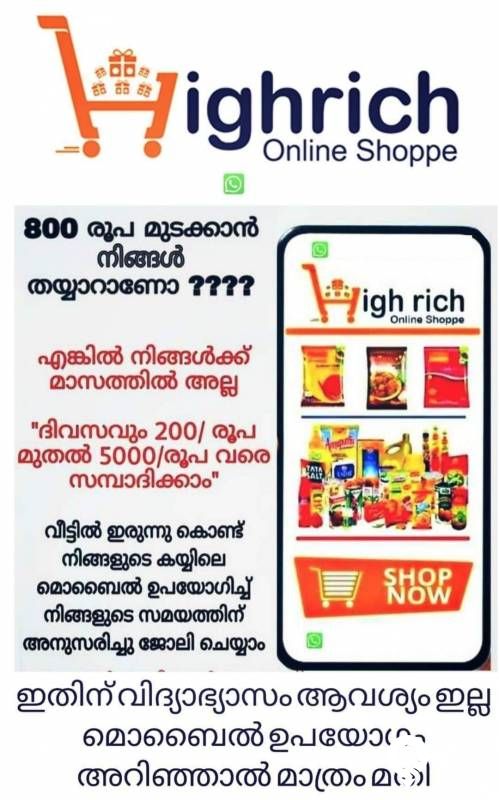 highrich online shoppe